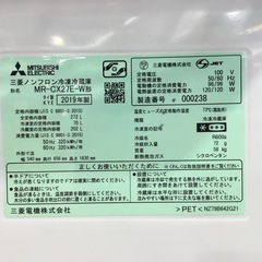 【6ヶ月保証】MITSUBISHI 3ドア冷蔵庫をご紹介！トレジャーファクトリーつくば店の画像