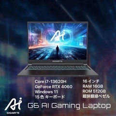 ☆早い者勝ち☆ゲーミングノートパソコン GIGABYTE G6 KF-H3JP853KH GeForce RTX 4060搭載の画像
