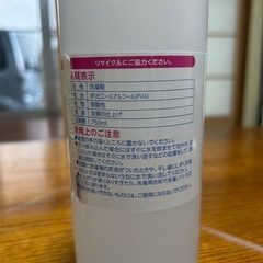 せんたく糊の画像