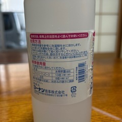 せんたく糊の画像