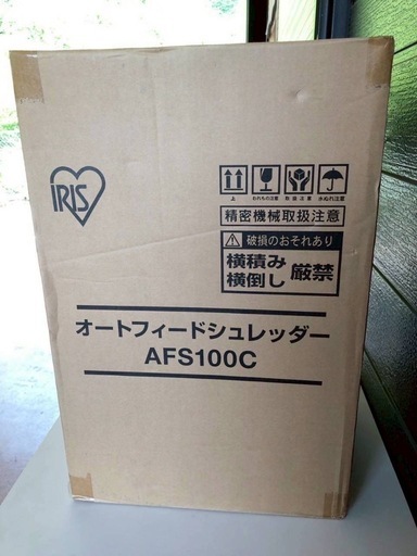 【シュレッダー】アイリスオーヤマのシュレッダー☆