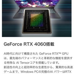 ☆早い者勝ち☆ゲーミングノートパソコン GIGABYTE G6 KF-H3JP853KH GeForce RTX 4060搭載の画像