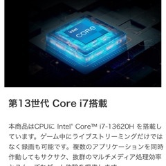 ☆早い者勝ち☆ゲーミングノートパソコン GIGABYTE G6 KF-H3JP853KH GeForce RTX 4060搭載の画像
