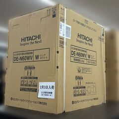 【未使用】日立 HITACHI DE-N60WV 衣類乾燥機 乾燥容量6.0㎏ のびのびスタンド付き【ハンズクラフト佐賀】の画像
