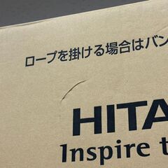 【未使用】日立 HITACHI DE-N60WV 衣類乾燥機 乾燥容量6.0㎏ のびのびスタンド付き【ハンズクラフト佐賀】の画像