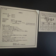 セラミックダイニングテーブルセットの画像
