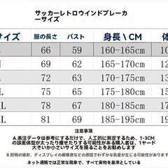ナイキ R25 シーズン リバプール 防水トレンチコートの画像