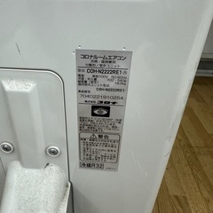 【ドリーム川西店御来店限定】コロナ/中古エアコン/CSH-N2222RE1/2.2kw/2022年製/分解洗浄クリーニング済み【99560000022838】の画像