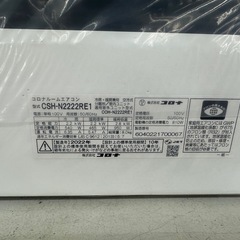 【ドリーム川西店御来店限定】コロナ/中古エアコン/CSH-N2222RE1/2.2kw/2022年製/分解洗浄クリーニング済み【99560000022838】の画像