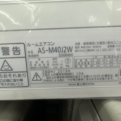 【ドリーム川西店御来店限定】富士通/中古エアコン/AS-M40J2W/4.0kw/2019年製/分解洗浄クリーニング済み【99560000021720】の画像