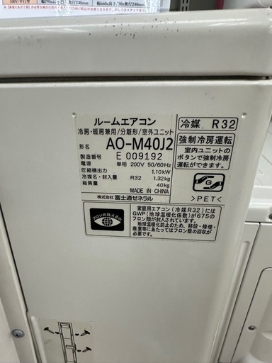 【ドリーム川西店御来店限定】富士通/中古エアコン/AS-M40J2W/4.0kw/2019年製/分解洗浄クリーニング済み【995600