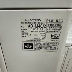 【ドリーム川西店御来店限定】富士通/中古エアコン/AS-M40J2W/4.0kw/2019年製/分解洗浄クリーニング済み【99560000021720】の画像
