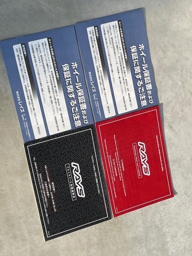 【期間限定 値下げ】ジムニーJB64用レイズM9+オープンカントリー車検対応