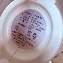 掃除機の画像