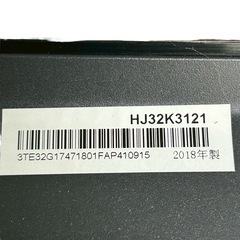 Hisense ハイセンス 32V型 液晶テレビ HJ32K3121 2018年製 HDMI 壁掛け金具付きの画像