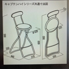 折りたたみハイチェア日本製の画像