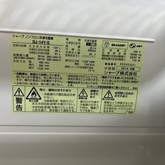 冷蔵庫の画像