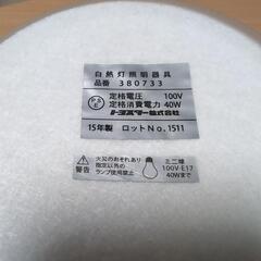 間接照明、テーブルライトの画像