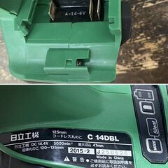 【引き取り限定】【中古品】HITACHI 日立工機 C14DBL コードレス丸のこ 125mm バッテリー(14.4V/3.0Ah)×2・充電器付きの画像