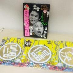 DVD 絶対に笑ってはいけない警察24時!!の画像