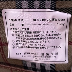 ★状態〇★ 島製作所 ショッピングカート メロディの画像