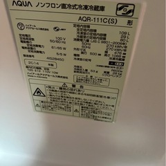 【運搬費込み】美品！AQUA 109L 2014年製の画像