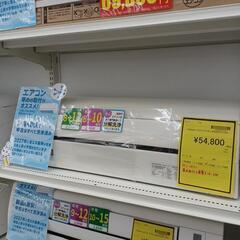 【ドリーム尾浜店】2.8kwルームエアコン　ダイキン　AN28Z...
