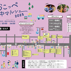 9/6(土) クラリネット&アコーディオン演奏 北上ツアー…