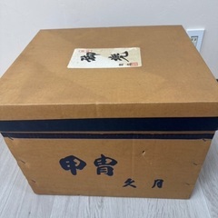 御兜の画像