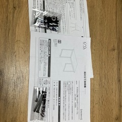 ダイニングセット　椅子二脚の画像