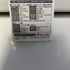 早い者勝ち🉐じゃがりこイヤホン未開封③の画像