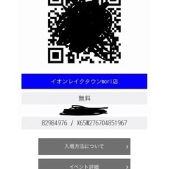 Big into Energy ラブブ　正規品の画像