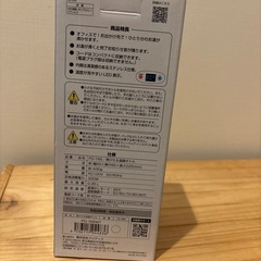 159 新品未使用　沸かせる　温調ボトル　350ml　dretec 外出先でのミルクの調乳等にもの画像