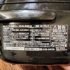 象印　三合炊き　黒厚釜炊飯器の画像