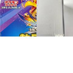 POKEMON ポケモン トレーディングカード SV 強化拡張パック「熱風のアリーナ」SV9a BOX 未開封 シュリンク付き【中古】の画像
