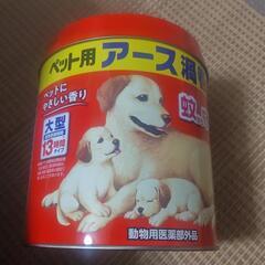 ペット用蚊取り線香　24巻入の画像