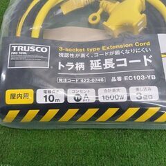 トラスコ EC103-YB トラ柄 延長コード【野田愛宕店】【店頭取引限定】【未使用】管理番号：ITD84LB2AR8Gの画像