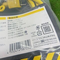 トラスコ EC103-YB トラ柄 延長コード【野田愛宕店】【店頭取引限定】【未使用】管理番号：ITD84LB2AR8Gの画像