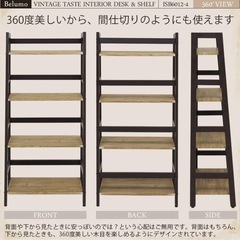 スチールラックの画像