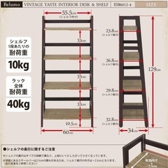 スチールラックの画像