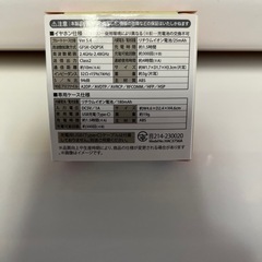 早い者勝ち🉐たらこバターイヤホン未開封③の画像