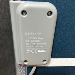 パネルヒーターの画像