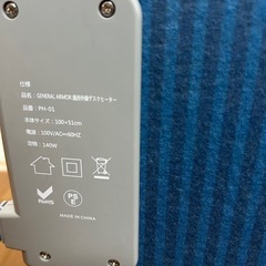 パネルヒーターの画像