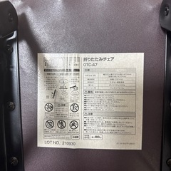 美品　折りたたみチェア2脚の画像