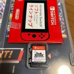 【20％オフ中】ニンテンドースイッチ 大乱闘スマッシュブラザーズ の画像