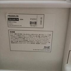 イケア　ハイスツールの画像