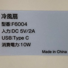 卓上冷風扇（冷風機）　程度良　すぐお渡し可能！　　　の画像