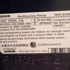 コピー機 Canonの画像