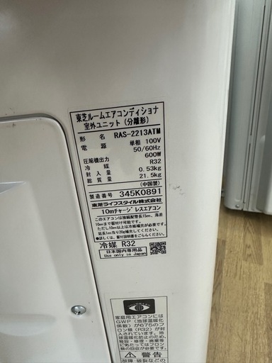 【ドリーム川西店御来店限定】東芝/中古エアコン/RAS-2213TM/2.2kw/2023年製/分解洗浄クリーニング済み【995600
