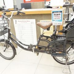 GARNET 20インチ 内装３段　シティサイクルの画像